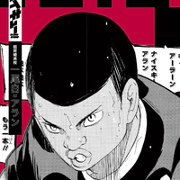 Ojiro Aran