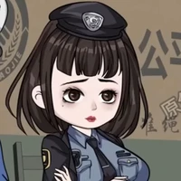 Cảnh sát #2