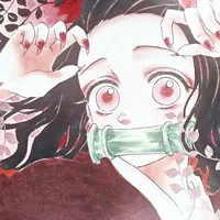 Kamado Nezuko