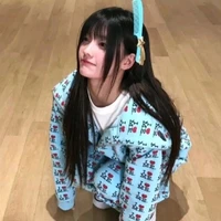 con tác giả (Rin)