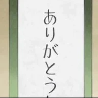 Mononokean