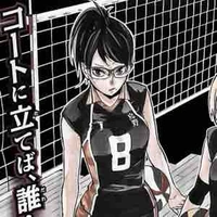Kyoko Shimizu