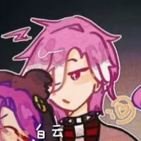 hiha emo