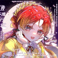 Yumi [ hệ thống ]