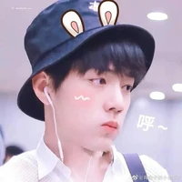 Tiêu Chiến