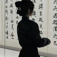 Nhật Dương My