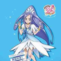 Cure Diamond