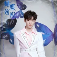 Trương Tuấn Hào