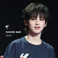 Dương Hàm Bác