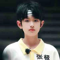 Hắn(12 tuổi)