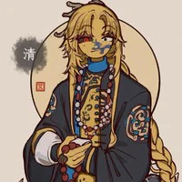 Qing