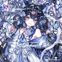 harumi