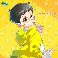 Nobi Nobita 