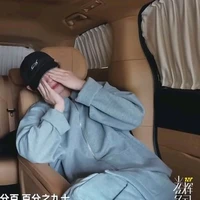Đinh Trình Hâm
