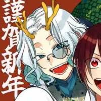 Seiryuu