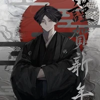 Suna Rintarou 