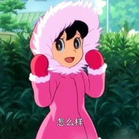 shizuka
