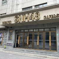 SNH48
