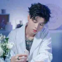 Diêu Bông • Young Ban