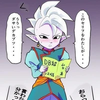 Shin