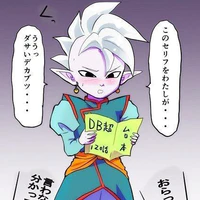 Shin