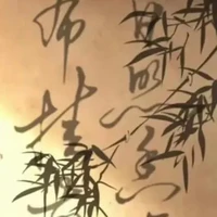 tông chủ/trưởng lão