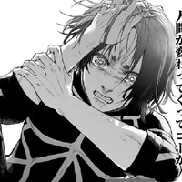 Mikage Reo