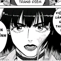 tsubakino
