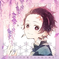 Kamado Tanjirou 