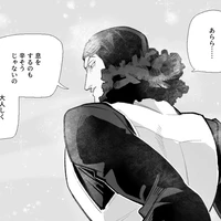 Aokiji ( kuzan)