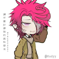 Hiha [Hắn]