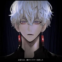Kurokawa Izana