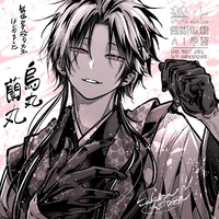 Ranmaru [Suzaku]