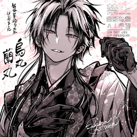 Ranmaru [Suzaku]