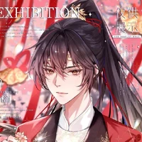 Tam sư huynh - Mặc Huyên