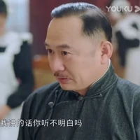 Quản gia