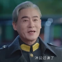 Từ đốc quân