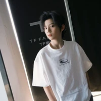 Trần Tư Hãn