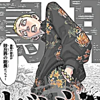 Hayashi Ryōhei