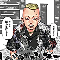 Hayashida Haruki