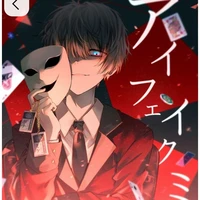 kuroba kaito