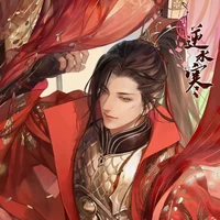 hoàng thượng
