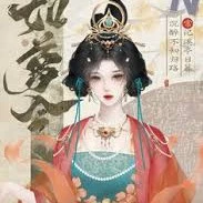 Mỹ nghiên tần