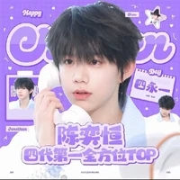 tg giỏi biện minh