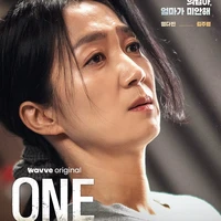 Myung Da Bin