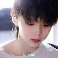 Trần Tư Hãn 