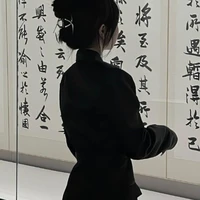 Thẩm Như Ngọc