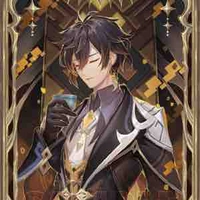 Zhongli
