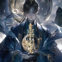 Ngọc Yến Lư