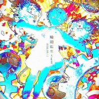 thần